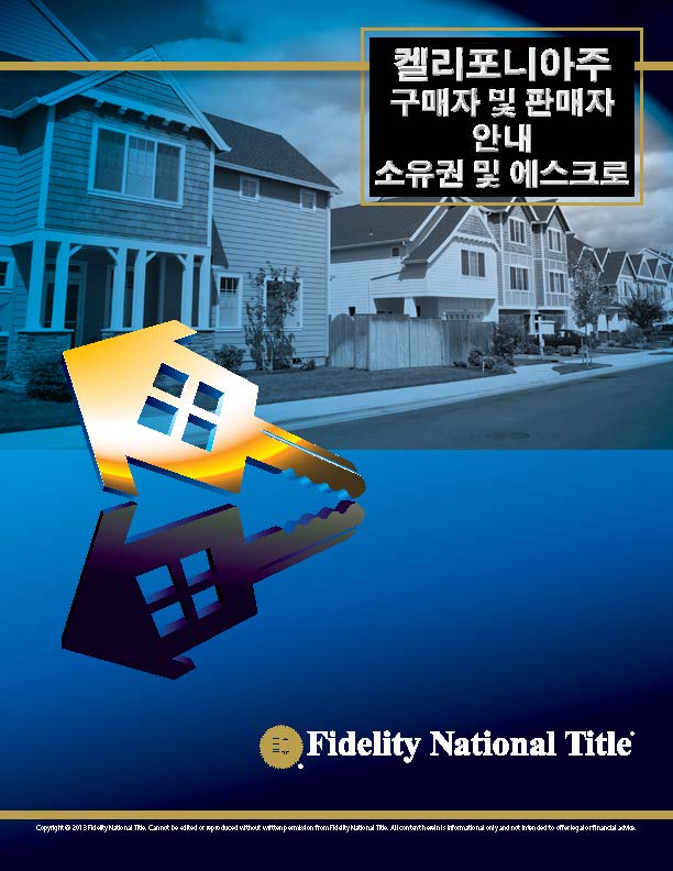 Icon for Korean Buyer & Seller Guide